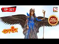 Download Lagu বালবীর | Baalveer | Episode - 221 | 13th August, 2021