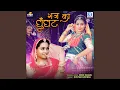 Download Lagu Gaj Ka Ghunghat