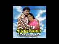Download Lagu Chandralekha (1995)