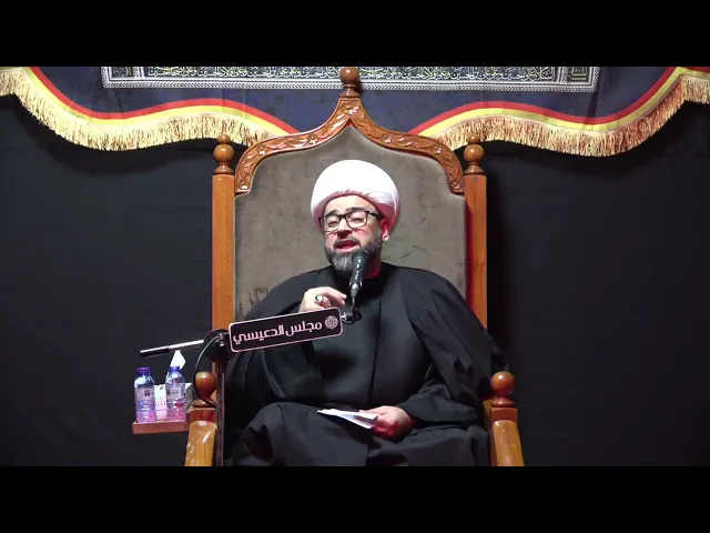 ⁣العطايا الخاصة التي تفرد فيها أمير المؤمنين (ع) - الشيخ ياسين الجمري مجلس الدعيسي