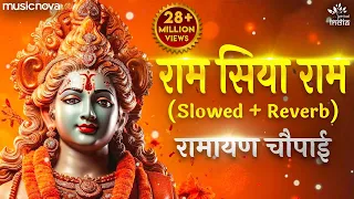 Ram Siya Ram Ramayan Chaupai Lofi Ram Bhajan Ram Siya Ram Siya Ram Jai Jai Ram