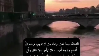 قال تعالى يا أيها الذين آمنوا اركعوا واسجدوا واعبدوا ربكم وافعلوا الخير لعلكم تفلحون 77 