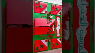 موضوع حول المسيرة الخضراء اكسبلور Diy Art المسيرة الخضراء 