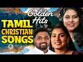 Download Lagu Golden Hits Tamil Christian Songs |@JinoKunnumpurathu   |  #christiansongs | ZION CLASSICS
