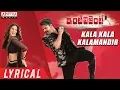 Download Lagu Kala Kala Kalamandir  Lyrical | Inttelligent Songs | Sai Dharam Tej, Lavanya Tripati | Thaman S