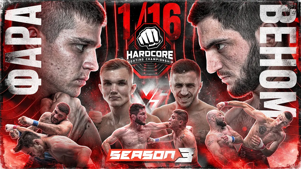 Магомед зайналов и фарид ядуллаев. Могамед зайналов веном. Веном боец мма хардкор. Веном боец мма хардкор. Веном мма хардкор.