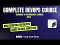 Day-4 Bash Scripting for Beginners With Hands-on Real World Examples Complete DevOps Course