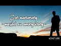 Download Lagu Jen manurung - masihol au among inong - ( lirik lagu) 🎵