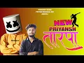 Download Lagu NEW PRIYANSH तारपा Dj PRITAM MUSICAL MH AMBOLI YOUTUBE CHANNEL VIDEO 