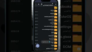تحميل سيارة شاص تهريب Smartphone كامري تابعوني اكسبلور شرح سهل محركات لايك 