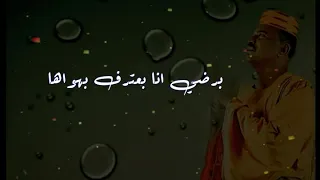 جعفر السقيد حالات واتساب سودانية 