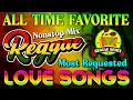 Lagu BEST REGGAE MIX 2026 💝 ALL TIME FAVORITE REGGAE LOVE SONGS 2026 💝 RELAXING ROAD TRIP REGGAE SONGS