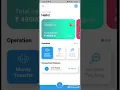 Basic Banking Mobile Application using Flutter and SQLite
