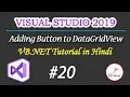 Adding Button to DataGridView in vb net Part 20
