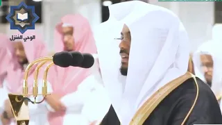   ألا إن أولياء الله لاخوف عليهم ولاهم يحزنون   تلاوة عراقية تفوق الوصف للشيخ ياسر الدوسري          دندنها