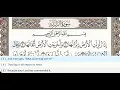 Download Lagu 99-Surah Az Zalzalah (Zilzal)- Abdullah Ali Jaber-Quran Recitation, Arabic Text, English Translation