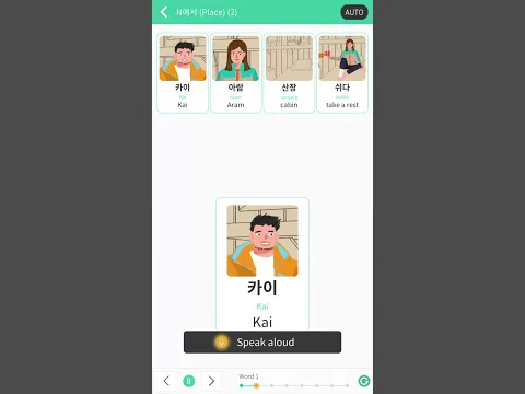 Daily Korean; Learn Korean one sentence a day 192 #kpop #koreanlanguage  #korean #learnkorean