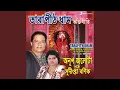 Download Lagu Tara Naam Likhe Dao