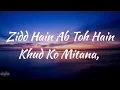 Chand Sifarish (Lyrics)/Fanaa/Shaan,Kailash Kher.
