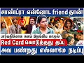 Lagu Bigg Boss- க்கு தான் Red Card கொடுக்கணும்! 😡 - Kajal Pasupathy on Bigg Boss Season 9 Controversy!