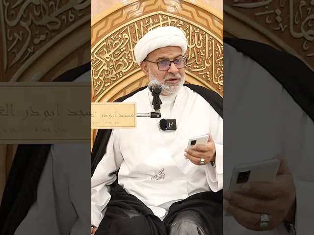 ⁣الأبناء بين العلم الديني والأكاديمي - 🎙️كلمة سماحة الشيخ هاني البناء