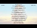 Download Lagu Vel-Mayil Virutham: 3a Vel Virutham - Saranga