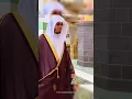 Download Lagu Sheikh Yasser Al Dossary Best Reaction #sheikhyasseraldossary #aldossari #sura #quran #reaction