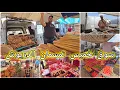 Download Lagu 🚨سوق خميس تمسمان الدريوش وجولة مميزة رفقة الأصدقاء في أجواء صفية 🔥🥵