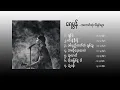 Download Lagu Raymon  - best songs : ရေမွန် အကောင်းဆုံးသီချင်းများ