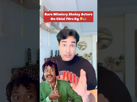 Sholay Actors React to Chini at ₹70/kg! 😂 | Rare Mimicry Comedy