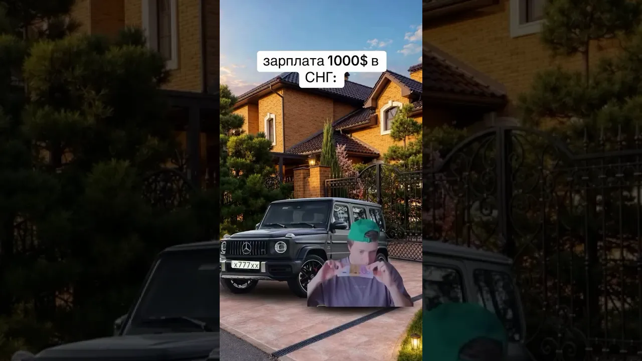 зарплата 1000$