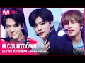 Download Lagu [NCT DREAM - Hello Future] KPOP TV Show | #엠카운트다운 EP.718 | Mnet 210715 방송