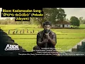 BisonKaalamaadan - By ABDS Originals -