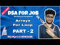 Arrays For Loop Free Java dsa course in Telugu Part - 2 Engineering Animuthyam