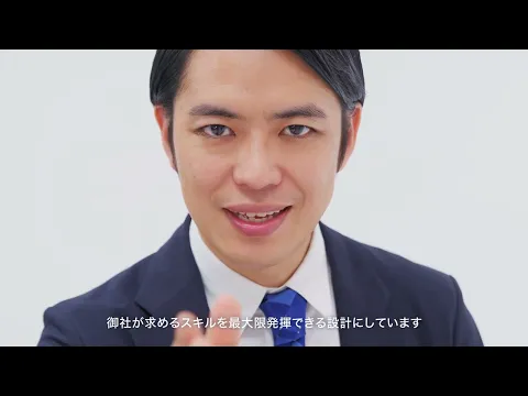 eラーニングサービス「JASSAリーガルテスト」PR動画制作