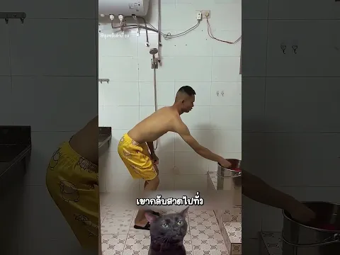 ไม่อยากอาบน้ำตอนหนาว ก็ต้องใช้แผนนี้! 🤣