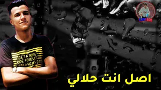 حالاا واتس مهرجان طب ممكن رقم التليفون صاصا 