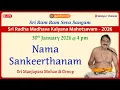 Lagu Nama Sankeerthanam | Sri Manjapara Mohan | Sri Ram Ram Seva Sangam