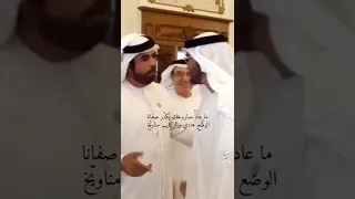 شاعر اماراتي يوقف الشيخ محمد بن زايد ويقوله ابيات قوية  شاعر اماراتي يوقف الشيخ محمد بن زايد ويقوله ابيات قوية