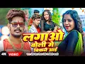 Download Lagu #video | #Raushan Rohi #मगही गीत | लगाओ बोली मैं बिकने आई | #Anjali Bharti | New Magahi Song 2025