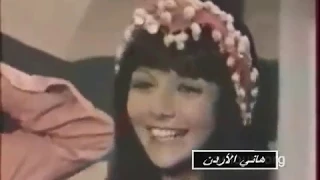 طروب اهلا وسهلا بالاحباب مع غوار وياسين بقوش ارشيف هاني الأردن 