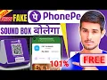 Download Lagu ✅ Fake Phonepe with sound Box 2025 | fake phonepe apk download link | how to download fake phonepe