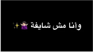 عينك شغلاني أنتا يا واد فارس أحلامي 