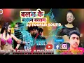 Download Lagu balamuwa ke Ballam samar shingh बालमुवा के बल्लम  Bhojpuri new song #djsong  dj Ashok Ariyan