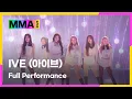 Lagu [#MMA2025] IVE - XOXZ + ATTITUDE + REBEL HEART (4K) | #IVE #아이브 #20251220