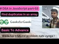 Find duplicates in an array DSA in JavaScript Part-53 GFG Code with Explanation