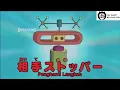 Download Lagu Doraemon Kasih Nobita Alat Rahasia! Jadi Pencicip Masakan Terbaik!