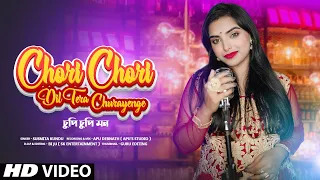 chupi chupi mon chori chori dil tera cover susmita lovely bengali u0026 hindi kumar sanu 2022