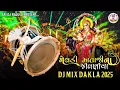 Download Lagu Meldi Mataji Na Non Stop Dakla 2025 || New dj dakla meldi ma || Dj dakla Ni Moj || Non Stop dakla