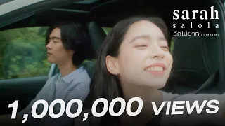  the one official video sarah salola